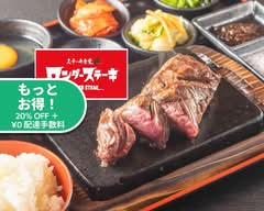 ワンダーステーキ 海浜幕張店