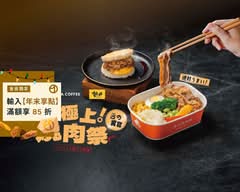 Louisa 路易莎 龍潭北龍門市