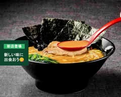 横浜家系ラーメンまこ家 Yokohamaiekeira-men MAKOYA	