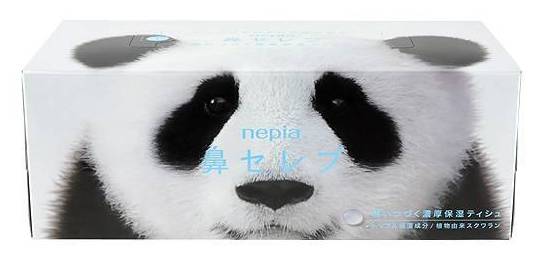 ネピア 鼻セレブティシュ(200W1個)