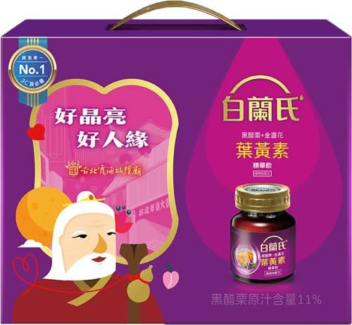 葉黃素晶亮好人緣禮盒