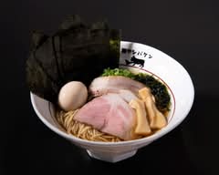 【やみつき度数120%！極上まぜそば】麺やシバケン menya shibaken