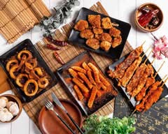 叼饞重慶麻辣鹹酥雞