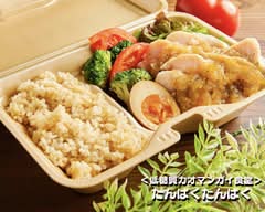 【低GI&高タンパクのカオマン ガイ】Perfect meal パーフェクトミール