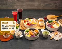 KIWI POKE 輕食沙拉 | 健康餐盒 | 天然酵素飲 台南店