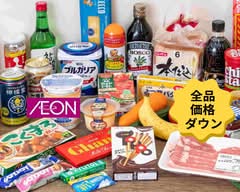 イオン 南宮崎店 AEON Minamimiyazaki