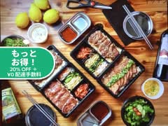 元祖ネオ大衆焼肉うまし！　下北沢店
