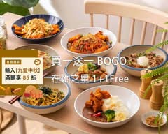 本物洋食 義大利麵 咖哩 桃園中華店 Honmono Pasta & Curry