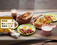 八八遛食肆早午餐
