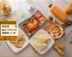 丸強油飯 粉漿蛋餅 宏昌店