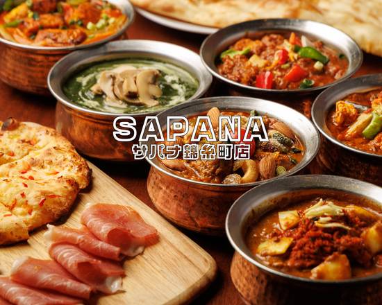 タイ＆インド 錦糸町老舗料理店 SAPANA(サパナ) 錦糸町店