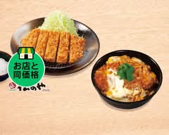 松のや 外環八尾店 Matsunoya Sotokan yao