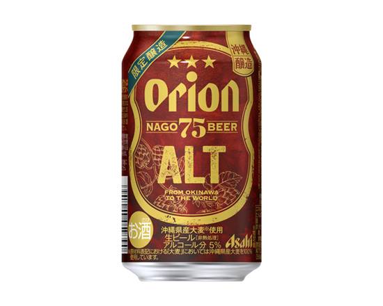 406703：アサヒ オリオン 75BEER ALT 350ML缶 / Asahi, Orion, 75BEER ALT×350ML