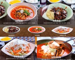 Jjamppong Zizon (2625 Old Denton Rd, Ste 444)