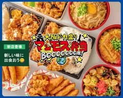 大阪ドカ盛りマンモス弁当 堺北花田店