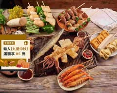 路邊烤肉wildbbq 三重埔店