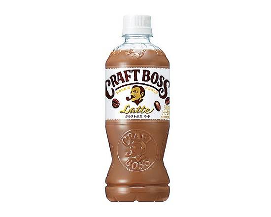 ◎クラフトボス≪ラテ≫(500ml)【飲料】