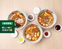iSDG麻辣燙 中華房 大塚店