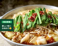 【もつ鍋 居酒屋】博多bo-zu 春日井店
