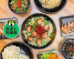 麺屋 柊助 Menya Tou-suke