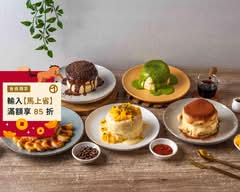 六貓咖啡 飲品 甜點 舒芙蕾鬆餅