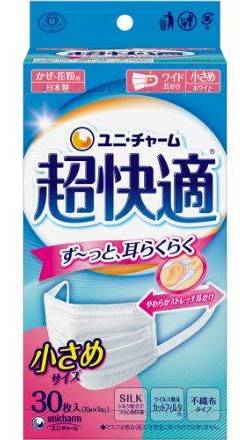 超快適マスクプリーツ小さめ３０枚ホワイト:4903111579389