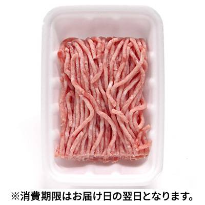 豚ミンチ（解凍）（国産)　１パック　※消費期限はお届け日の翌日となります。(90g～150gの間でお届け)