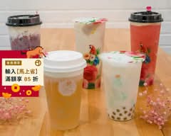 飽足感 l創意飲品與乳清飲品專賣