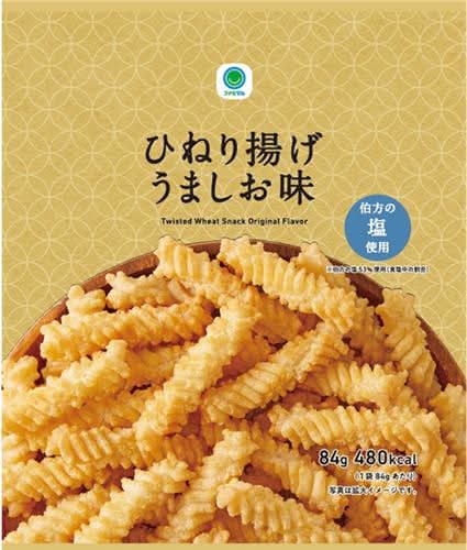 鹽味卡哩卡哩