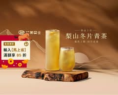 紅茶巴士Black Tea Bus 大雅中清東站