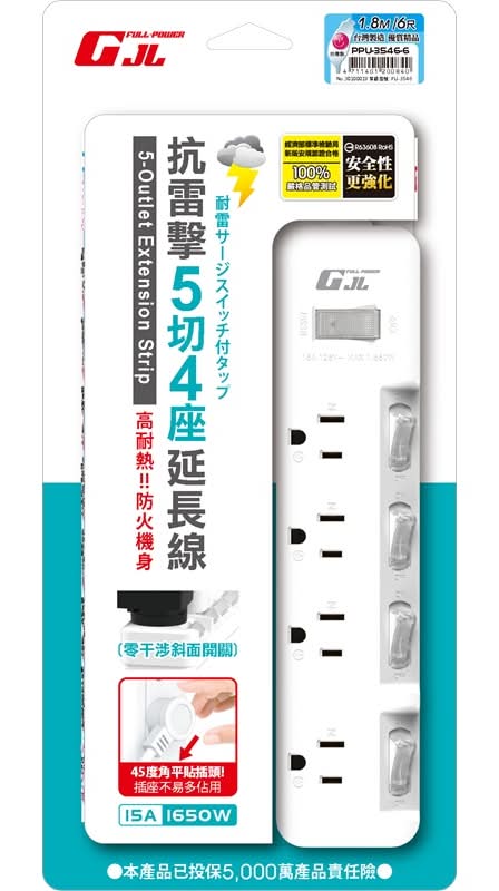 GJL PPU-3546 5切4座3P延長線6尺 <1Set台 x 1 x 1Set台>