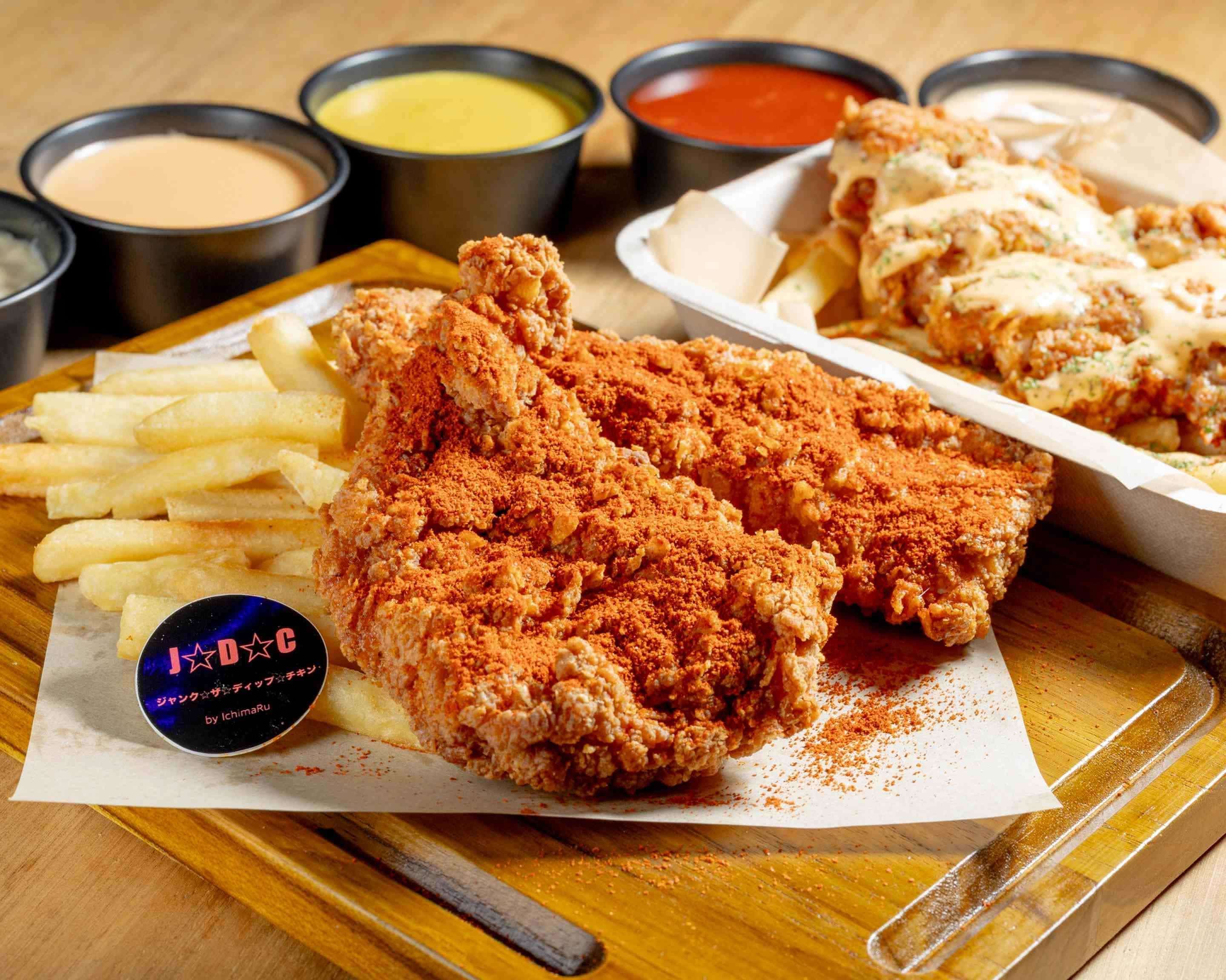 ジャンク☆ザ☆ディップ☆チキン byイチマルの出前・宅配