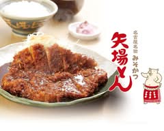 矢場とん 東京銀座店