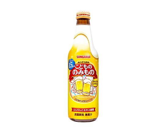 42896：サンガリア こどもののみもの 335ML瓶 / Sangaria Children's Nomimono, 335ml Bottles