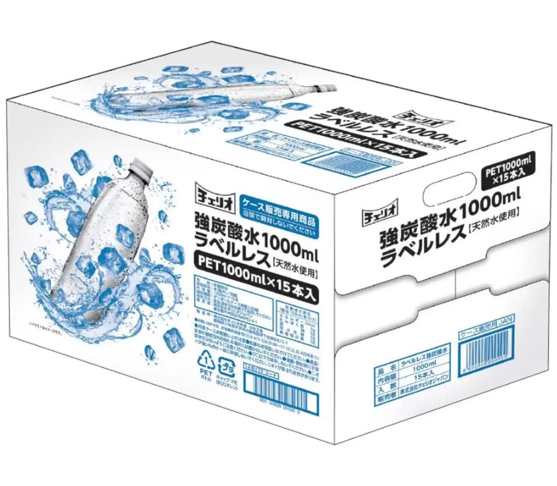 チェリオ強炭酸水1LX15