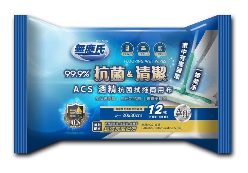 無塵氏ACS酒精抗菌拭拖兩用布 <1PC個 x 1 x 1PC個>