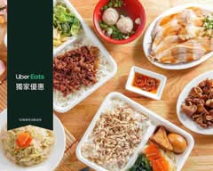 吃 嘉義火雞肉飯