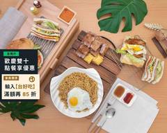 路得早餐店 Ruth Breakfast