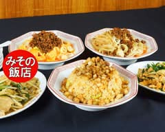 みその飯店 miso no hanntenn