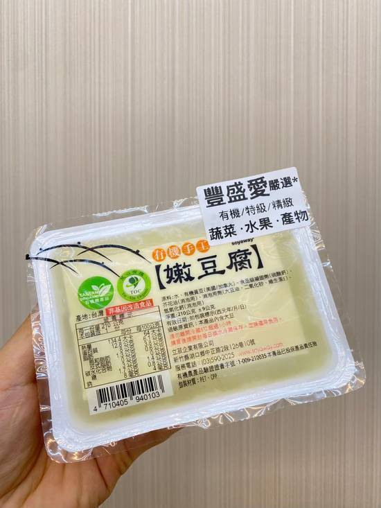 有機手工嫩豆腐·日式·超綿密1盒210公克(豐盛愛·精緻食材選品/D012-36/TO103)