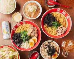 ラーメン箕輪家 Ramen MINOWAYA