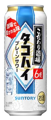 367953：サントリー こだわり酒場 タコハイ プレーンサワー500ML 缶  / Suntory Kodawari Sakaba Takohai