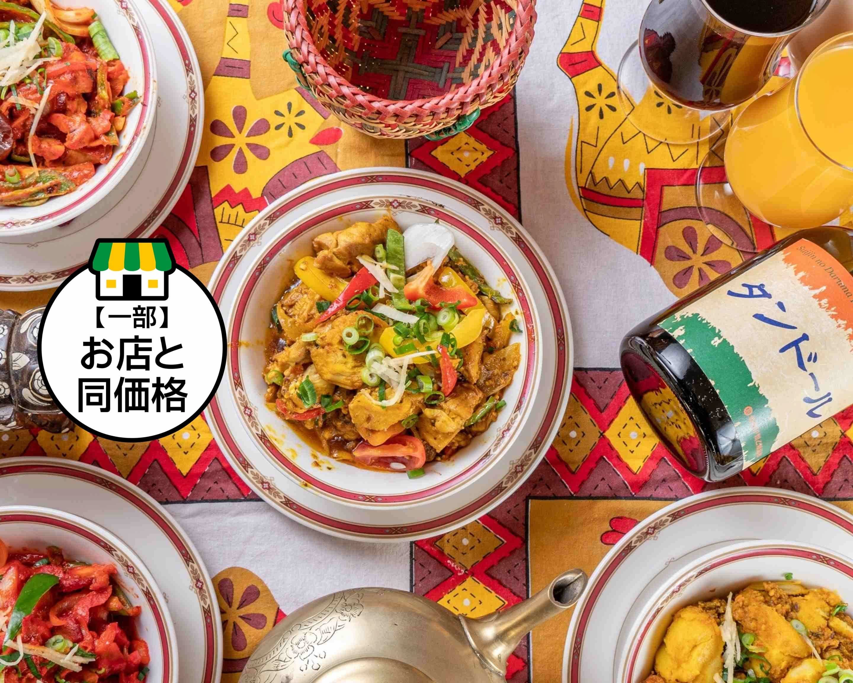 タンドール 東広島店 tandoor higashihiroshimatenのデリバリー 