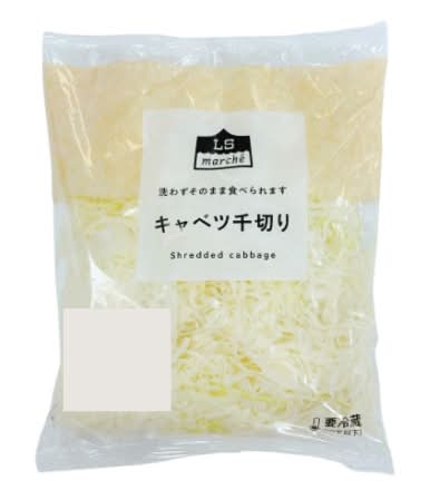 16_キャベツ千切り