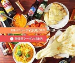 インド•ネパール料理CINNAMON