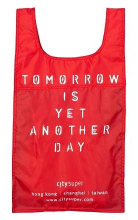 CITYSUPER可摺疊環保袋(大)-TOMORROW IS(乾貨)^301505205