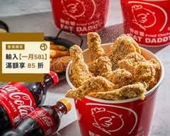 胖老爹 錦州店
