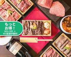 ハラミステーキ まつもと Harami Steak Matsumoto