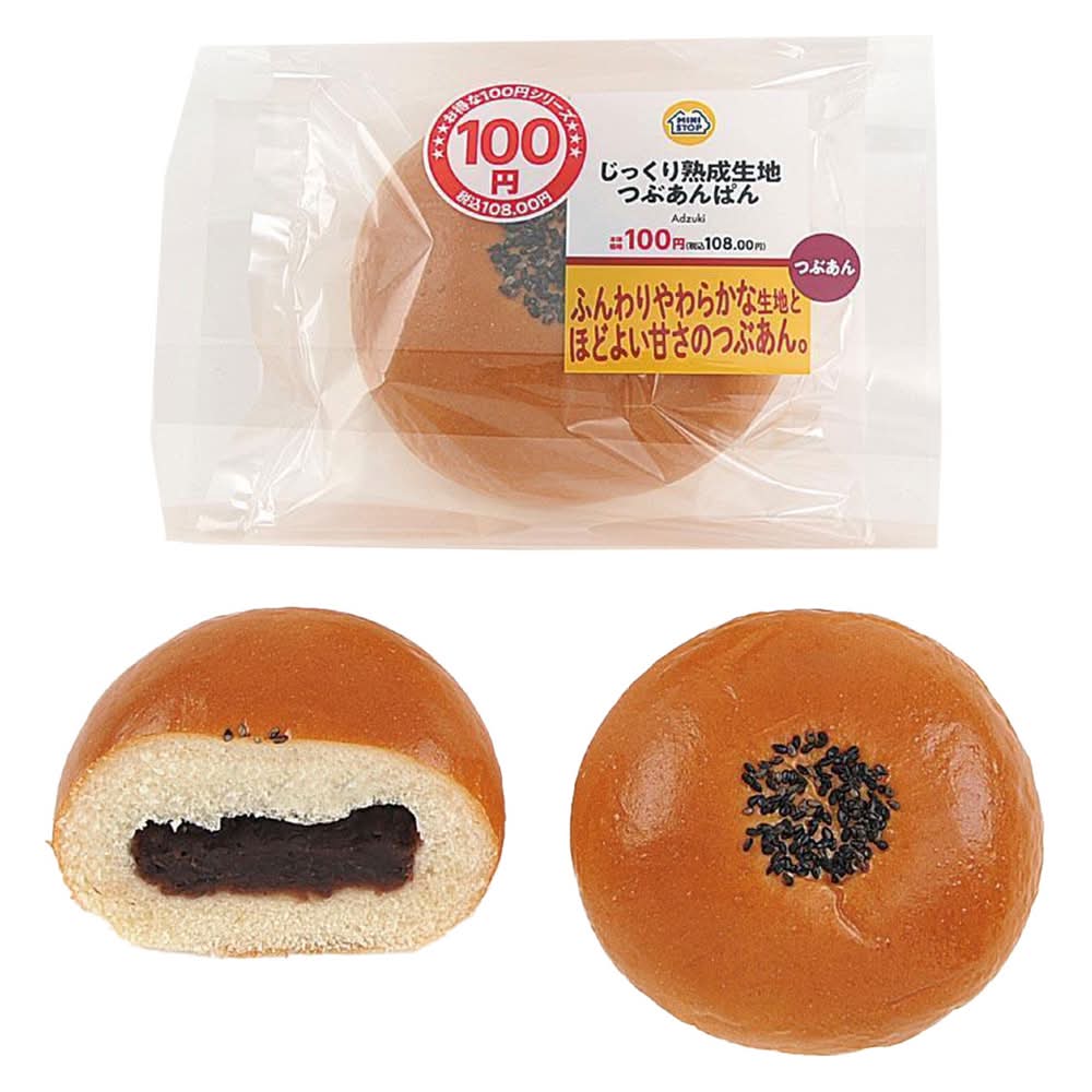 ◎じっくり熟成生地つぶあんぱん