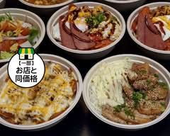 どん・ハート